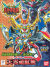 BB158 Tenrei Gundam