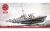 Vosper Motor Torpedo Boat 1/72