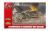 Sturmpanzer IV Brummbar 1/35