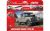 Land Rover Ser1 Starter Set 1/43