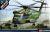 USMC CH-53D Sea Stallion 1/72