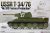 USSR T-34/76 no183 Factory Production 1/35