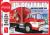 Ford C-600 Holiday Hauler 1/25