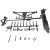 Rear Bumper & Tire Carrier SCX10