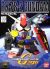 BB200 RX78-2 Gundam