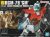 Gundam RGM-79 GM 1/144 HG