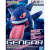 Pokemon Gengar Kit