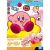 Kirby Entry Grade Kit