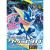 Pokemon Greninja Kit
