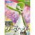 Pokemon Gardevoir Kit
