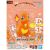 Pokemon Charmander Quick Kit