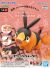 Pokemon Tepig Quick Kit