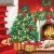 Card Kit Christmas Tree