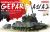 German Flakpanzer Gepard 1/35