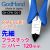 Craft Grip Tapered Nippers