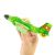 Stunt Plane