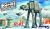 Star Wars TESB AT-AT