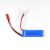 2cell 400mAh 20C LiPo JST