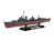 Japanese Destroyer Yukikaze 1/350