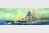 German Bismarck Battleship 1/700