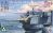 Battleship Yamato 3rd Year 60 Caliber Turret
