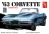 1963 Corvette Convertible 1/25
