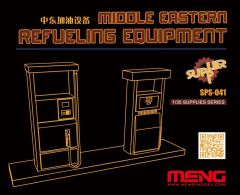 Middle Eastern Refueling Equipment 1/35