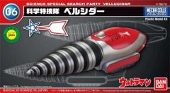 Ultraman No.6 Vellucidar