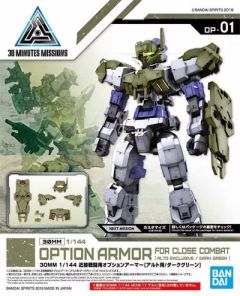 30MM Option Armor Close Combat Dark Green 1/144