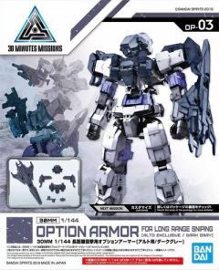 30MM Option Armor Long Range Sniping Dark Gray 1/144