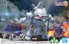 Kobu-Kai Ichiro Ogami Type 1/20 HG