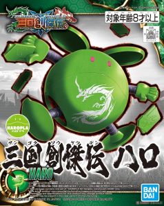 Sangokusoketsuden Haro SD