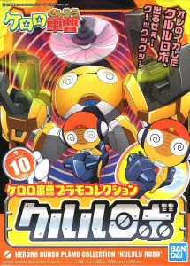 Keroro Kululu Robo