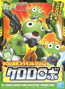 Keroro Robo