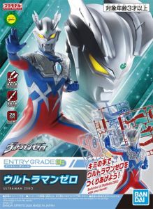 Ultraman Zero Entry Grade