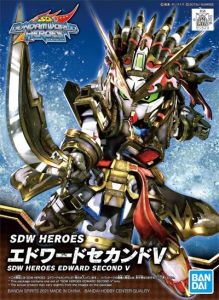 Edward Second V Gundam SD