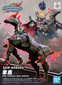 War Horse SDW