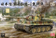 IJA Tiger I w/ Resin Commander Figure 1/35