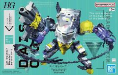 Daisyogre Patrol Unit HG