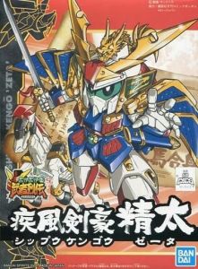 BB271 Shippu Kengo Zeta