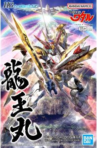 HG Amplified IMGN Ryuoumaru