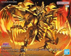 EGYPTIAN GOD- THE WINGED DRAGON OF RA