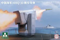 PLA Navy HHQ-10 SAM 1/35