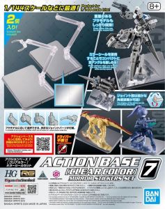 Action Base 7 Clear w/ Mirror