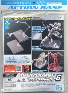Action Base 6 Clear w/ Mirror