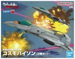 DX Tryal Type Space Fighter Attack Craft Cosmo Pyton 2pk