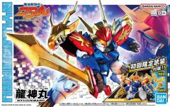 Ryujinmaru Limited Initial Ed