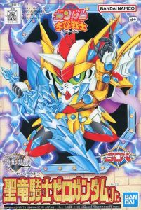 CB11 Zero Gundam Jr