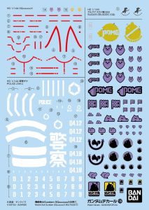 GUNDAM DECAL139 Mobile Suit Gundam GQuuuuuuX MULTIUSE