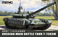 Russian MBT T-27B3M 1/72